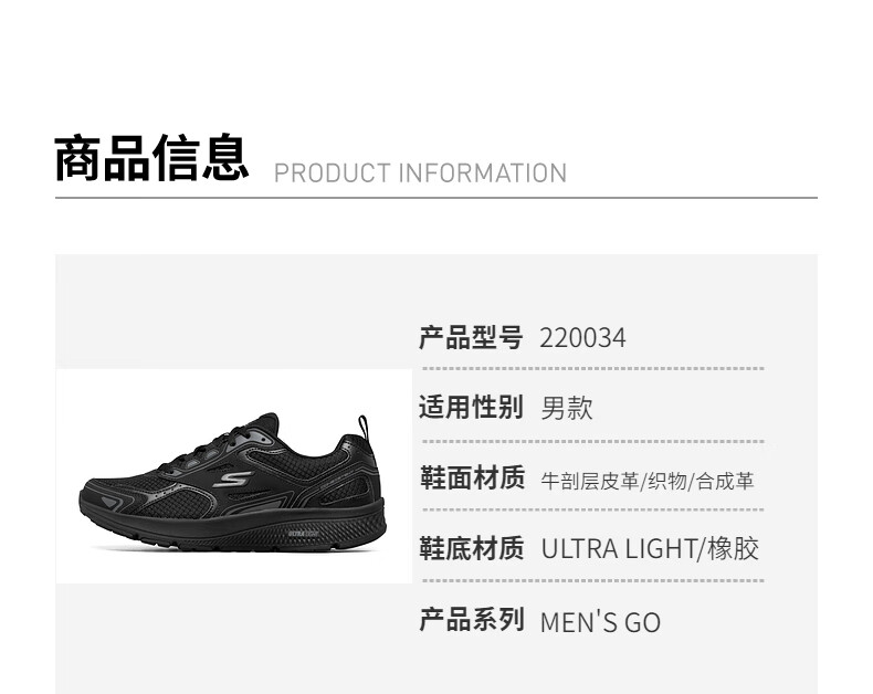 Skechers斯凯奇夏季情侣款魔幻波纹运动鞋轻便透气跑步鞋 220035-BKW 黑色/白色 男款 41