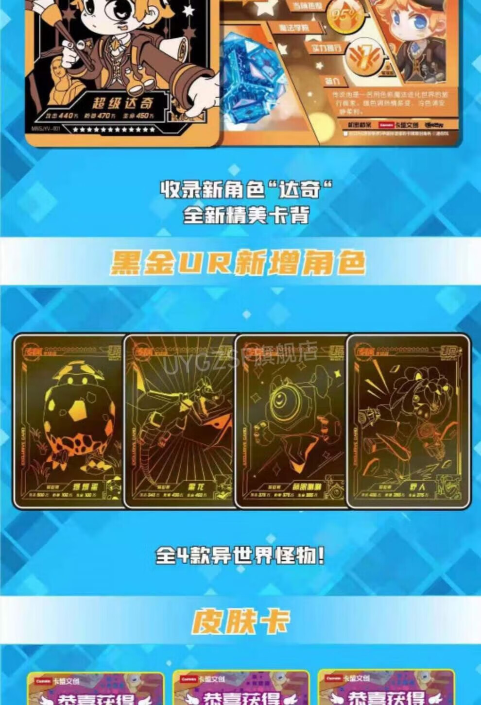 【现货速发】迷你世界卡片皮肤迷你世界卡片皮肤lr卡牌银河3d立体星球