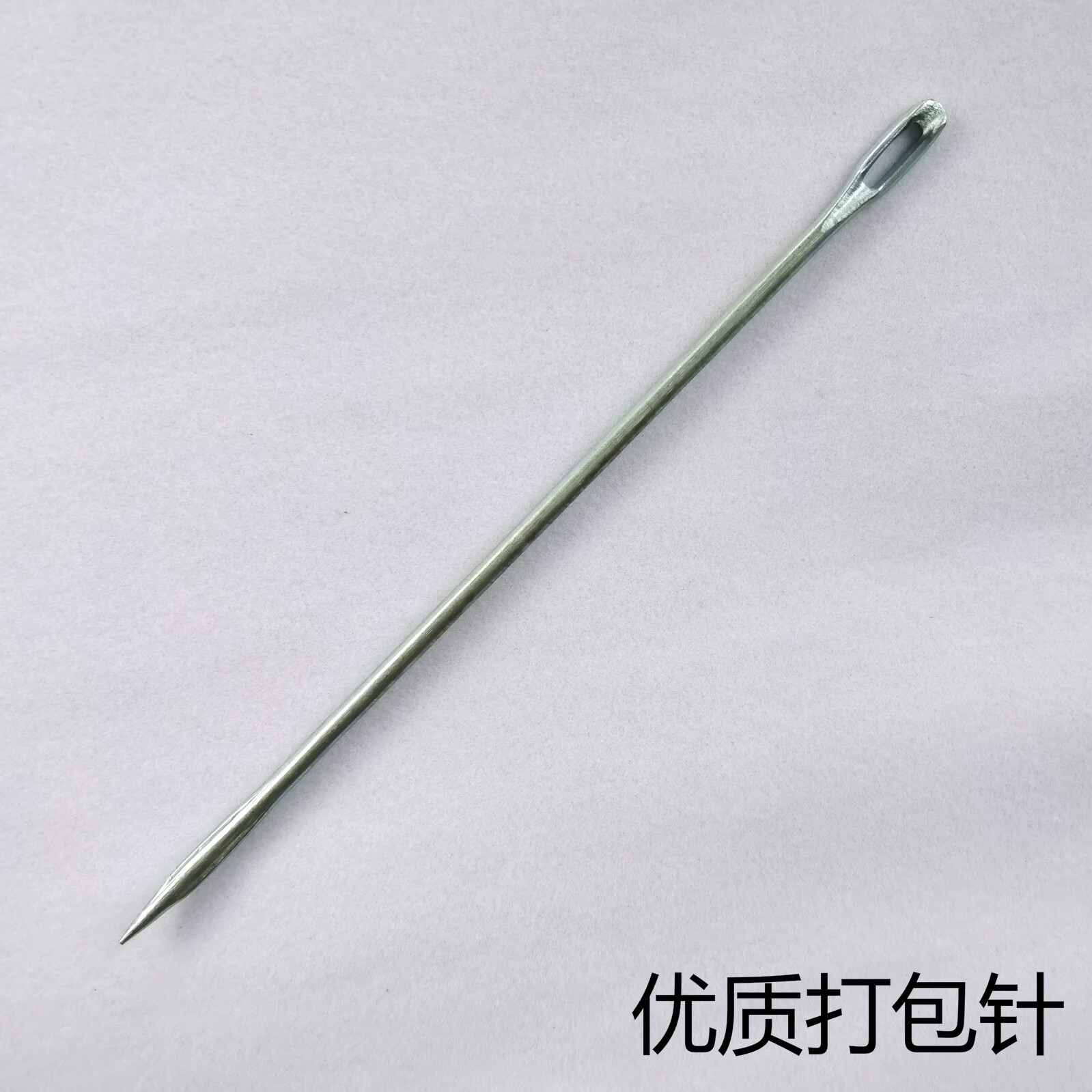 打包针麻袋编织袋缝包封包针粽子粗钢针手缝缝口麻绳针16cm大号针长16