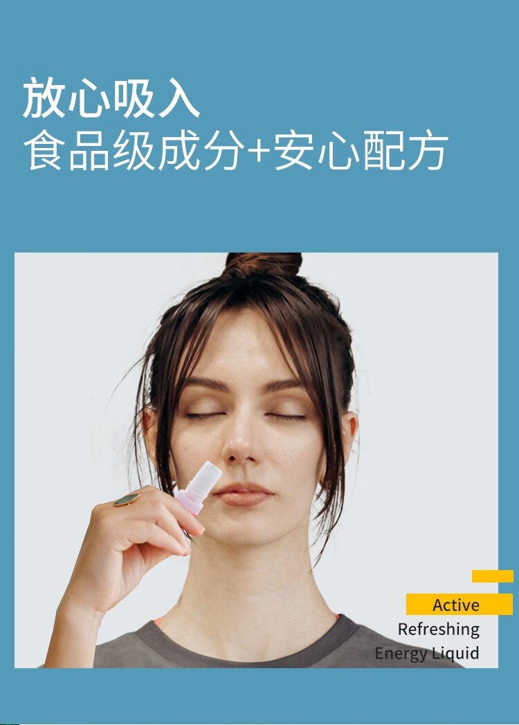 提神醒脑清醒棒泰国八仙筒薄荷鼻通棒 鼻塞通鼻神器 清凉油开车鼻吸