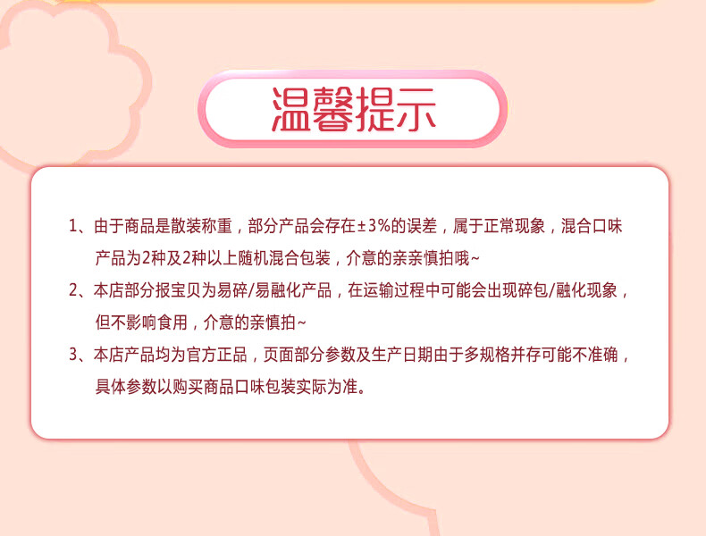 徐福记糕点零食大礼包沙琪玛小馒头卷心沙琪饼干果酱夹心板烧酥米格玛岩板烧夹心果酱饼干点心 沙琪玛500g/整包详情图片1