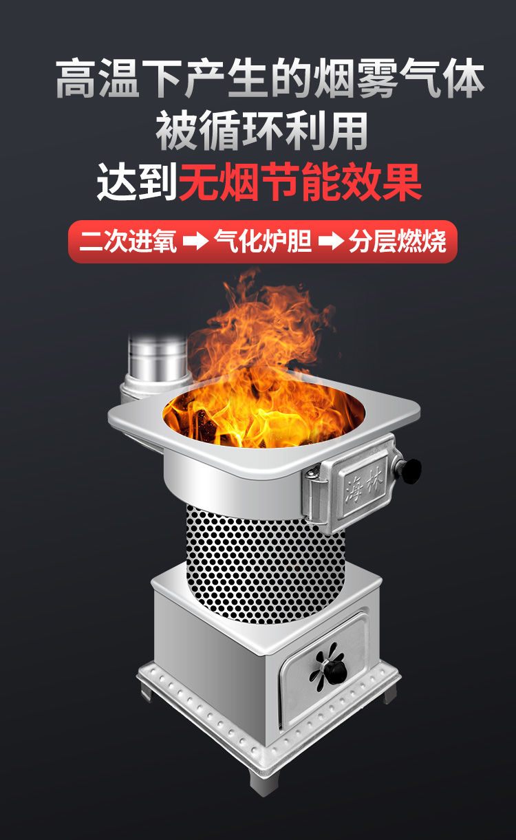 【现货速发】取暖炉柴火灶气化炉家用农村室内无烟烧柴煤两用炉子节能