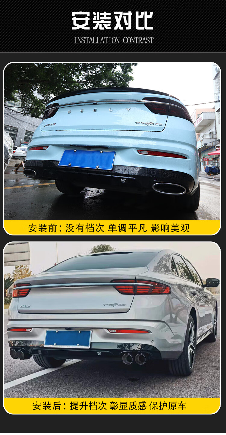 适用于吉利星瑞排气管改装专用四出不锈钢碳纤维尾喉耐高温免焊接 星