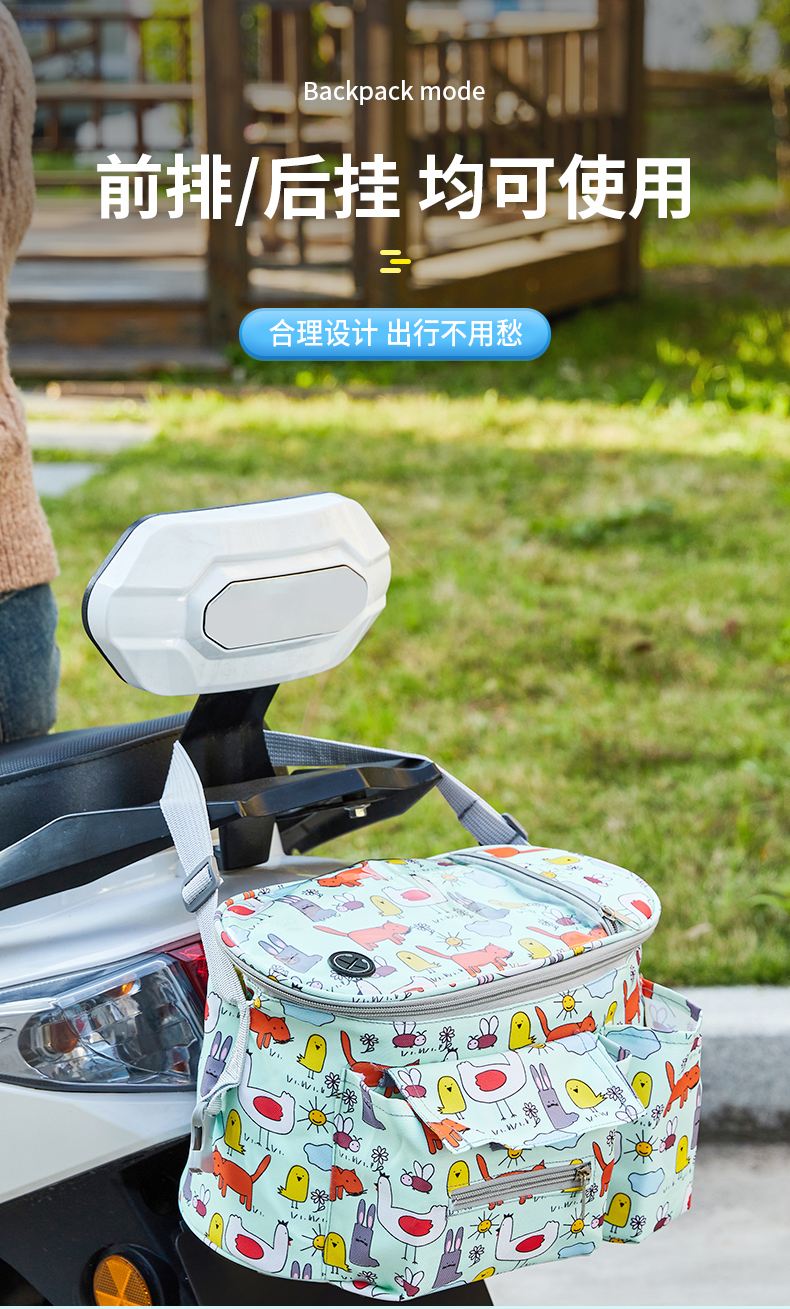 电动车挂包收纳袋后储物袋摩托车触屏手机包车头防水加大车筐挂兜多