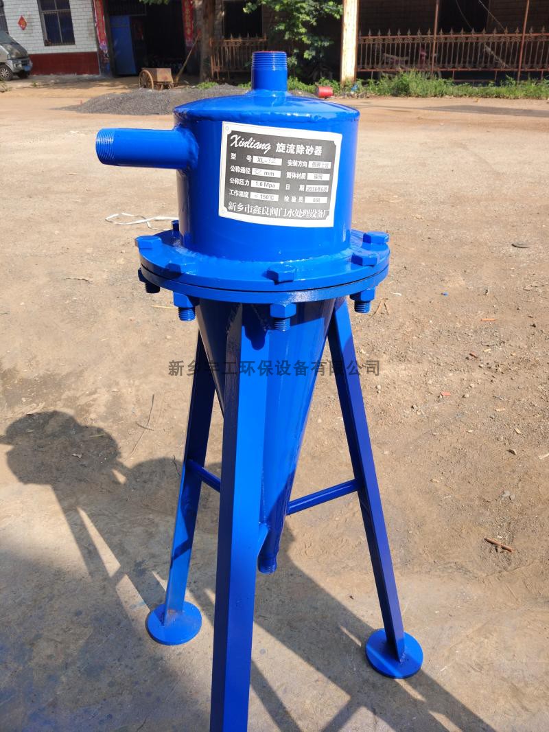 不锈钢旋流除砂沙器 井水除砂器 井水过滤器 新乡宇工dn40 50 65 80