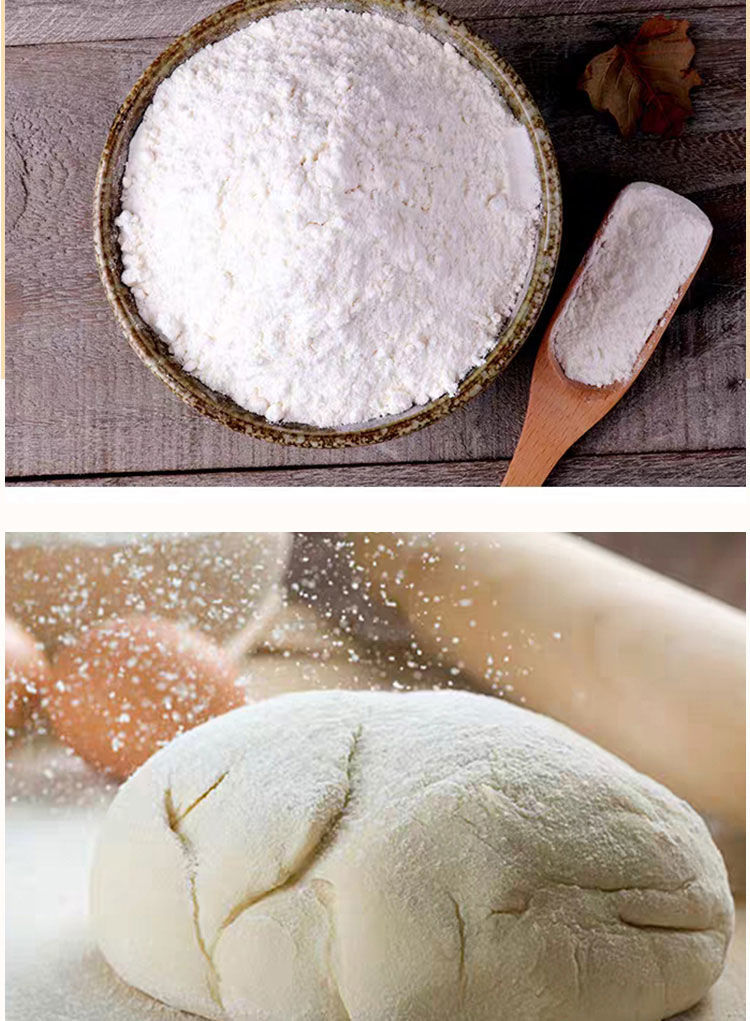 面粉小麦粉饺子皮手抓饼馒头包子自发面粉无添加家用面粉5斤/10斤