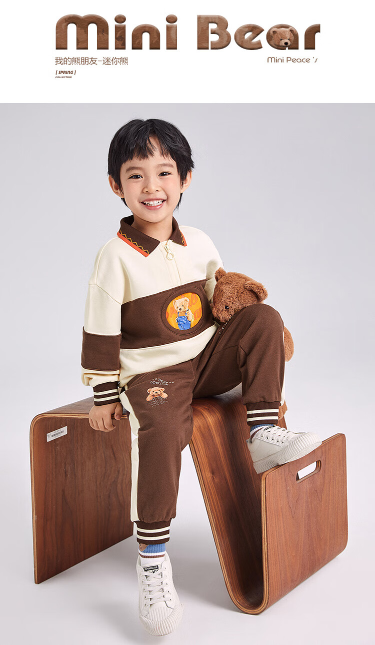 minipeace太平鸟童装男童童装小熊2022春装新款洋气儿童上衣裤子咖啡
