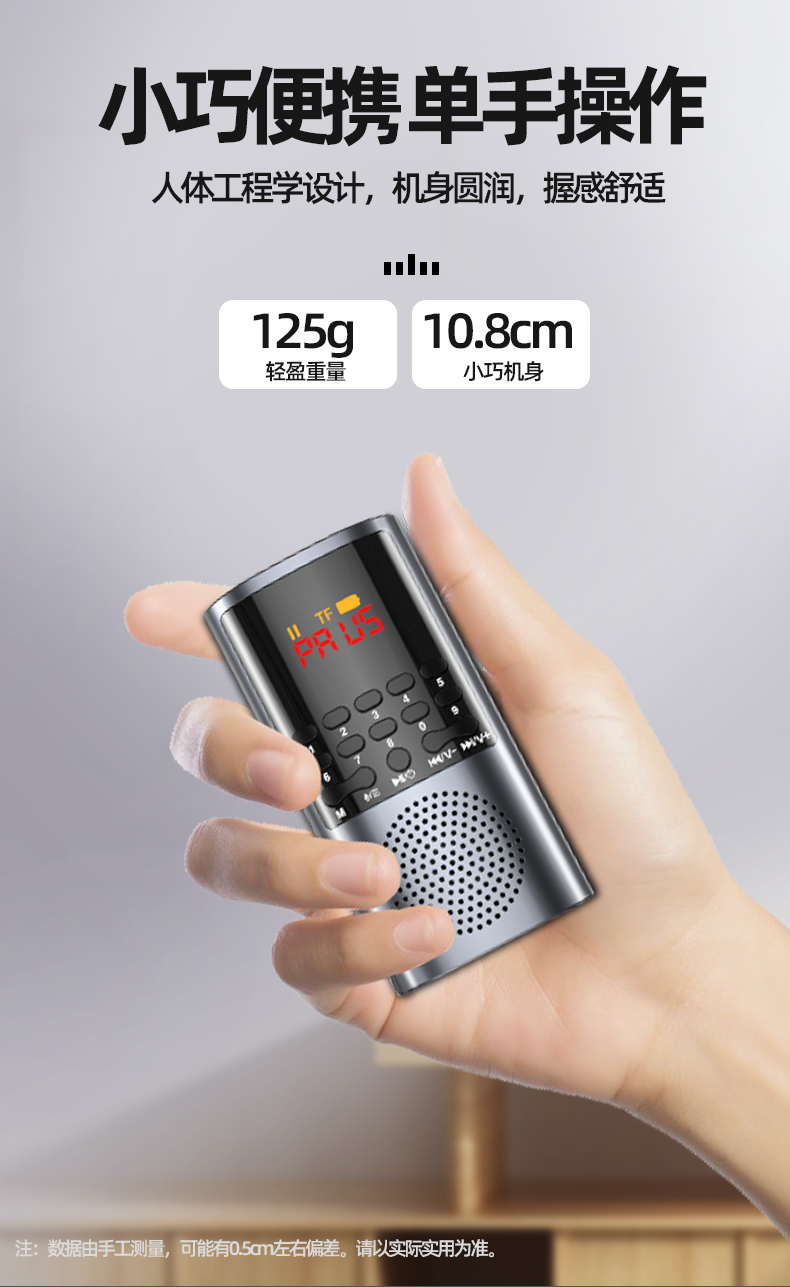 康佳konka收音机老人便携随身听蓝牙迷你小型播放器充电插卡tf卡听