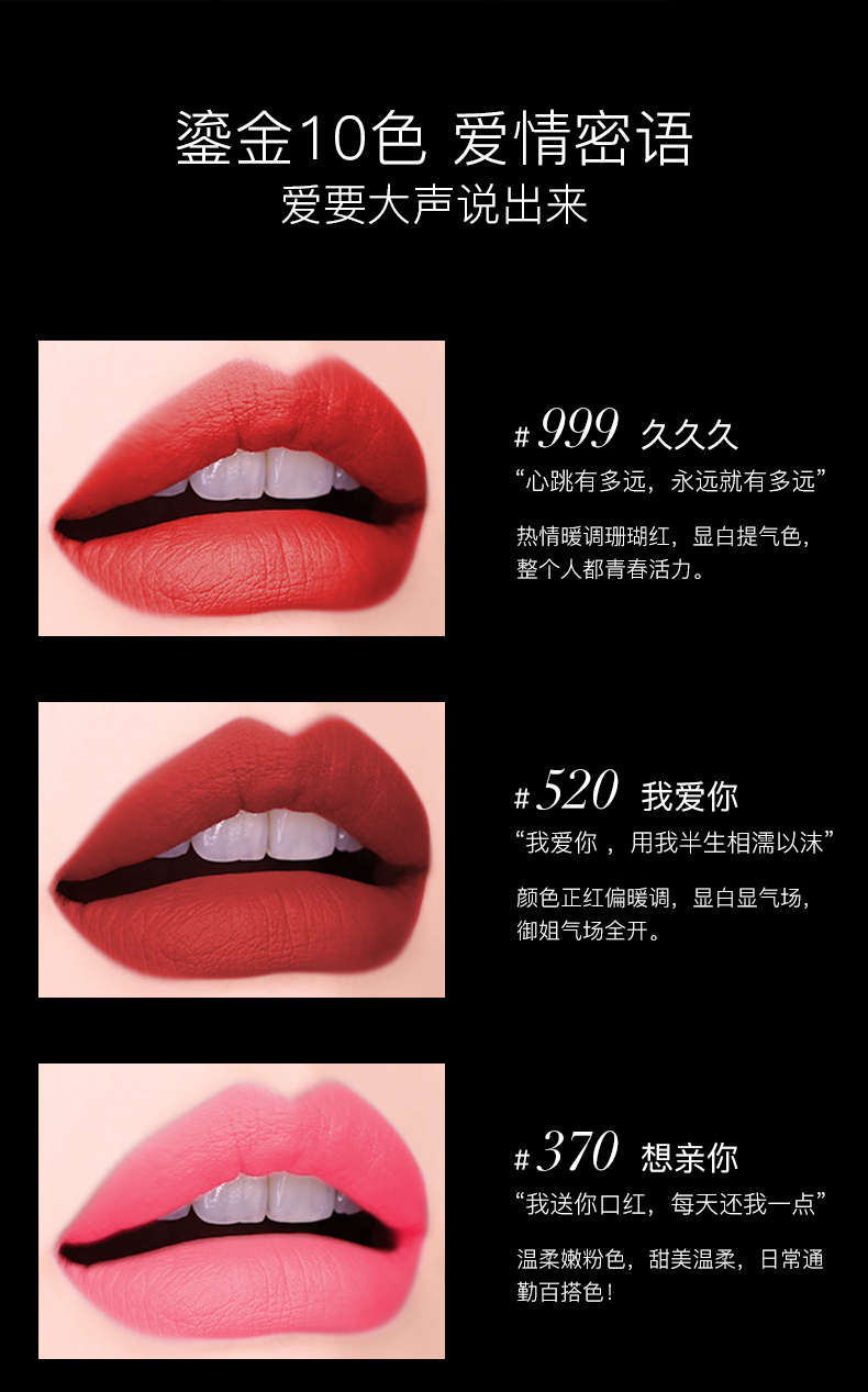 hkh鎏金魅惑金管口红雾面哑光性感色持久豆沙色滋润230浓情梅子