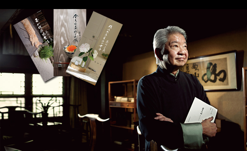 不如任性过生活 蔡澜著蔡澜的书人生的道上总要试试未尝过的东西中国