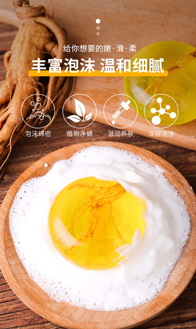 更多参数>>适合肤质:干性包装规格:单支装功效:滋养货号:珠翠苦参皂