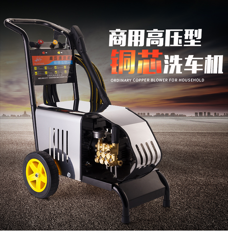 上海黑猫高压洗车机清洗机家用220v商用380v刷车泵洗车神器水枪20千瓦