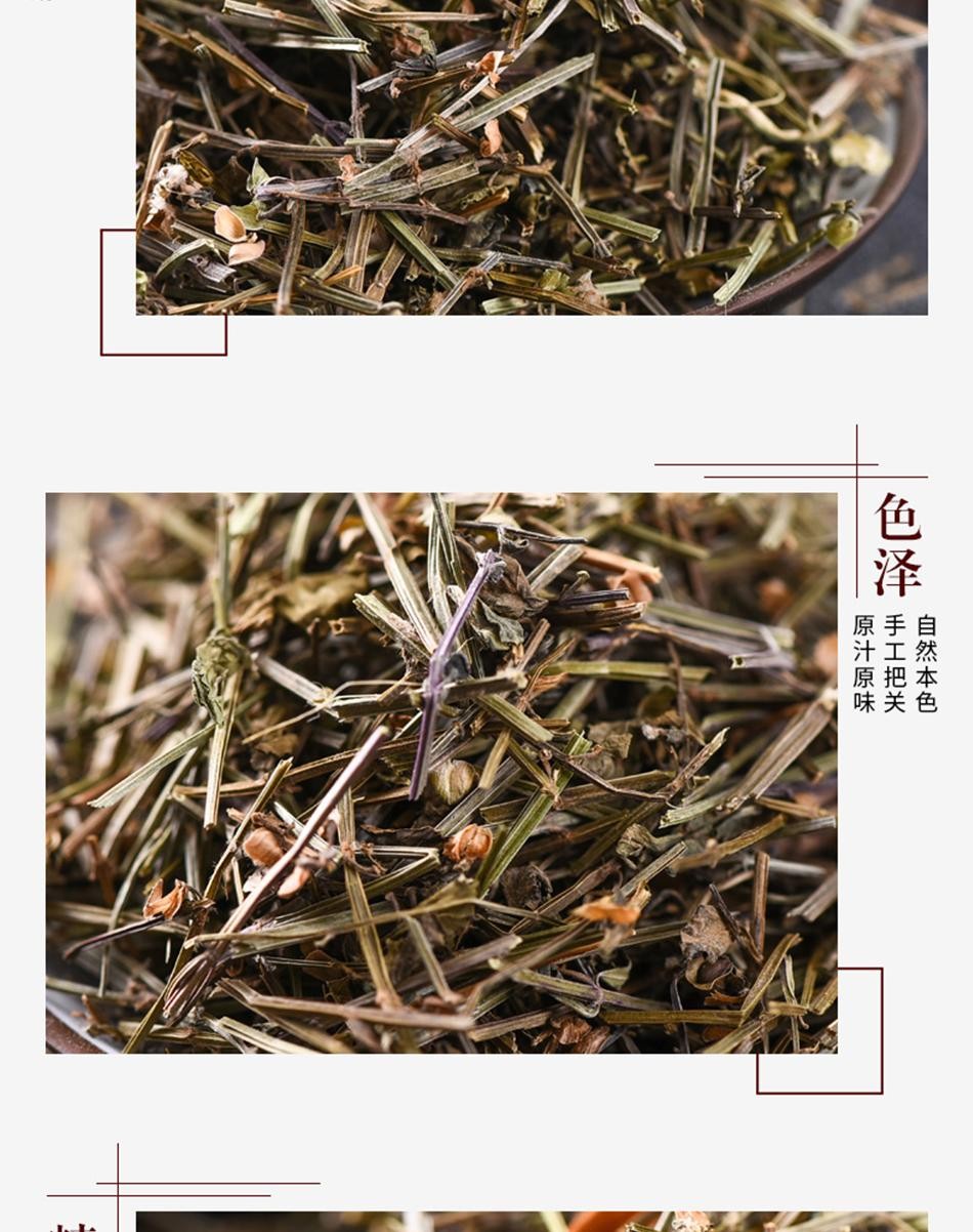 百花蛇舌草半枝莲功效茶新鲜野生白花铁树叶白花蛇舌草中药材鲜膏中