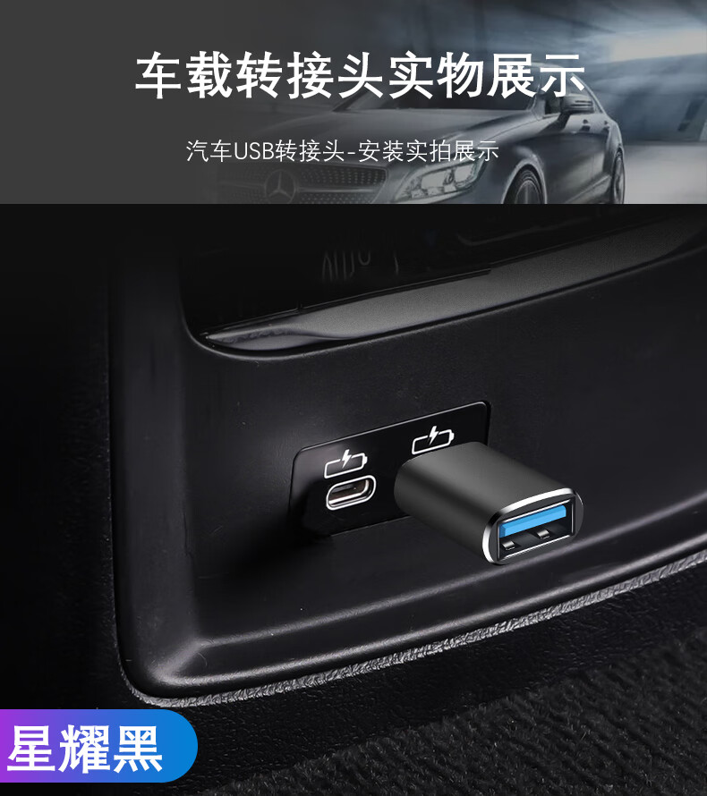 適用邁騰2020款車載usb轉換器typec接口電源轉換頭一汽大眾邁騰330t