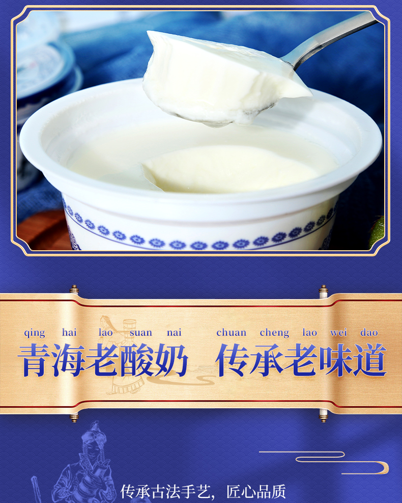 小西牛酸奶 青海老酸奶青藏特产酸牛奶原味益生菌酸牛奶正宗青海低温