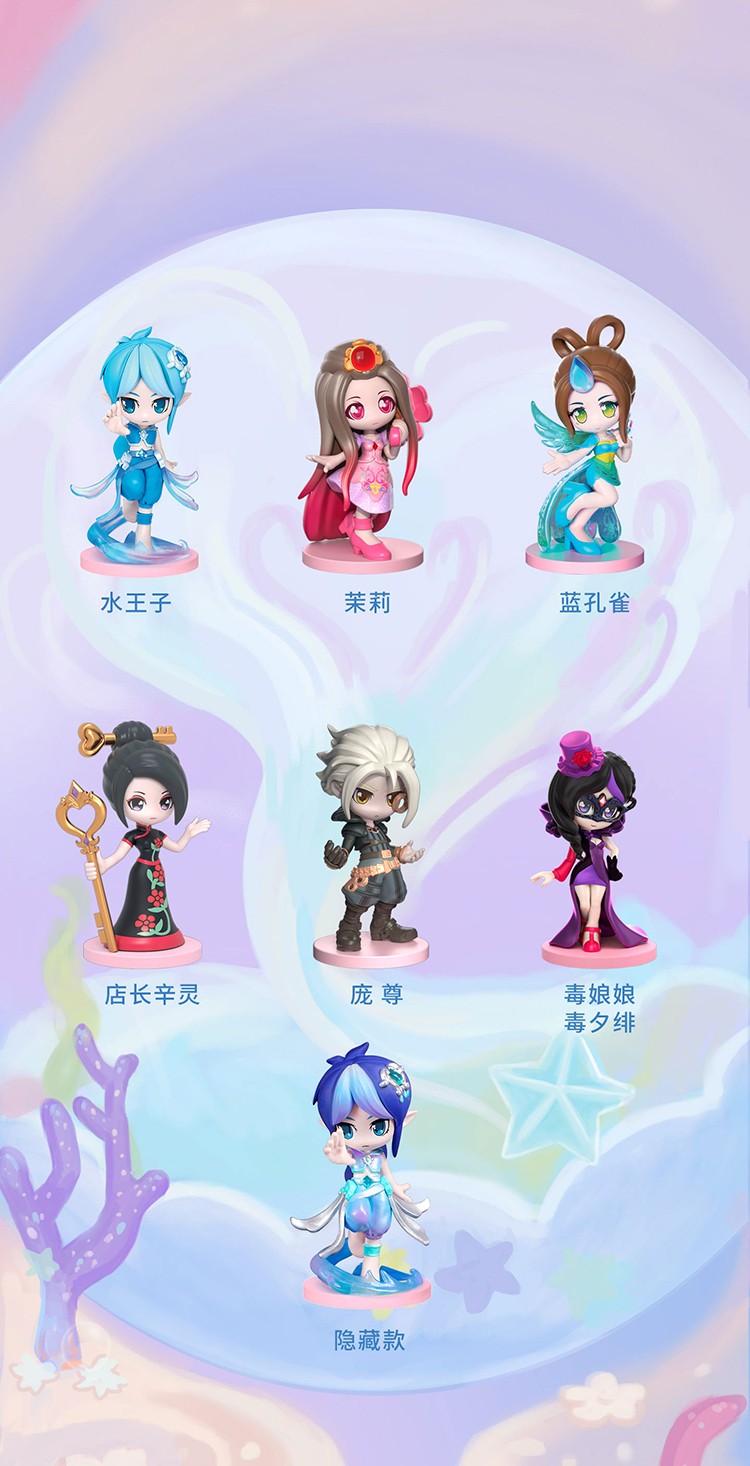 叶罗丽店精灵梦叶罗丽盲盒手办女孩玩具娃娃魔法仙子灵冰公主含卡片牌