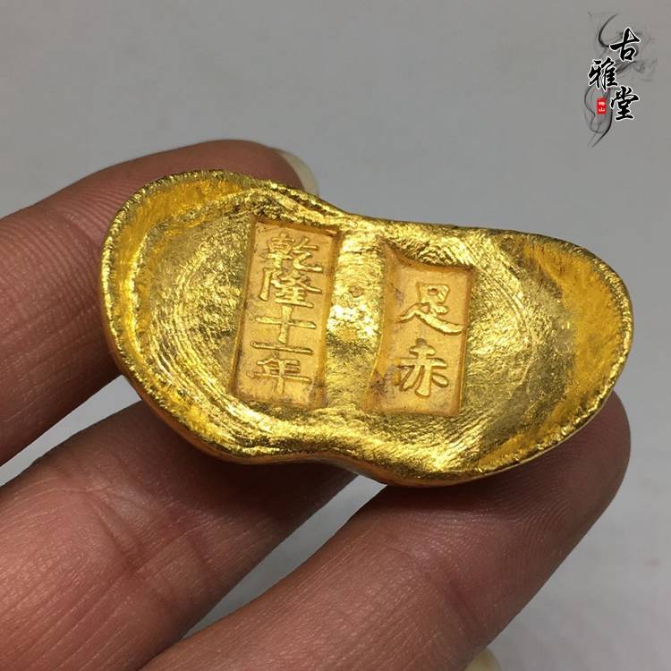 古玩金锭金元宝杂项收藏大唐金锭金元宝铜镀金金条古代扇形金饼 大唐