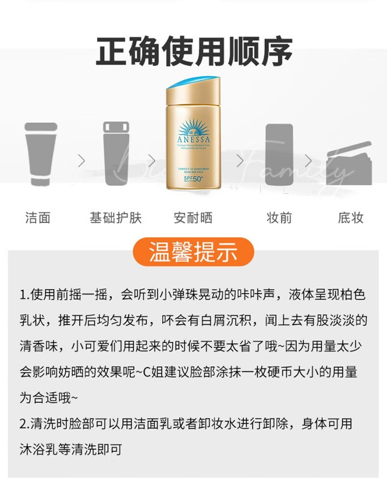 安热沙（Anessa）日本进口小金瓶耐晒防晒霜SPF50+户外男女学生军训可用防水防汗 新款60ml 防晒霜