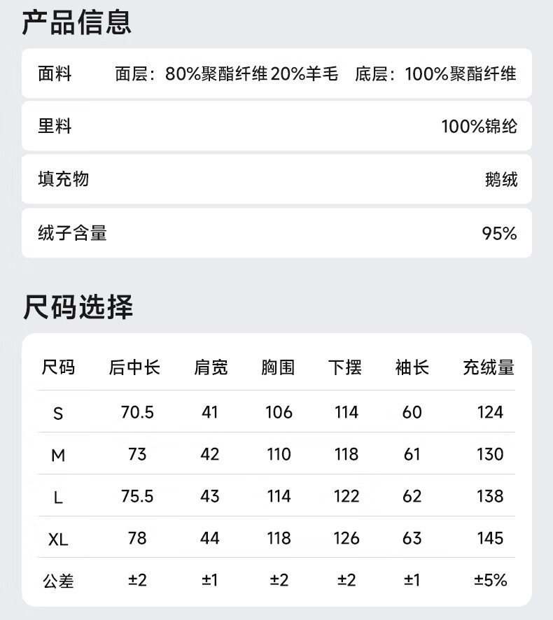 高梵【黑金鹅绒服】未来羊毛系列4.0黑色新款冬季202480-100斤五分羽绒服女士2024冬季新款 黑色 S（80-100斤 飞天鹅绒124g）详情图片23