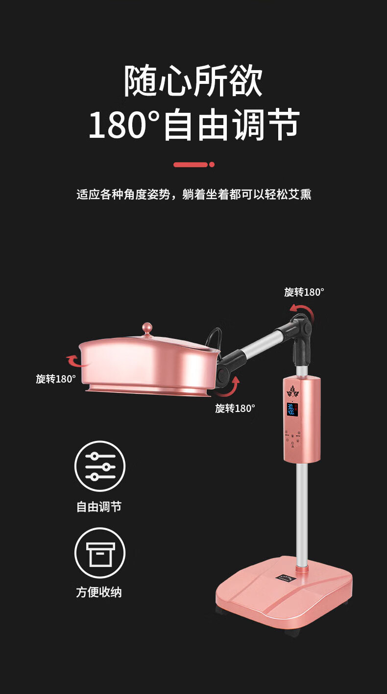 邹润安艾灸熏蒸仪全身家用艾灸美容院三仓四仓无烟艾灸器具艾绒盒一体