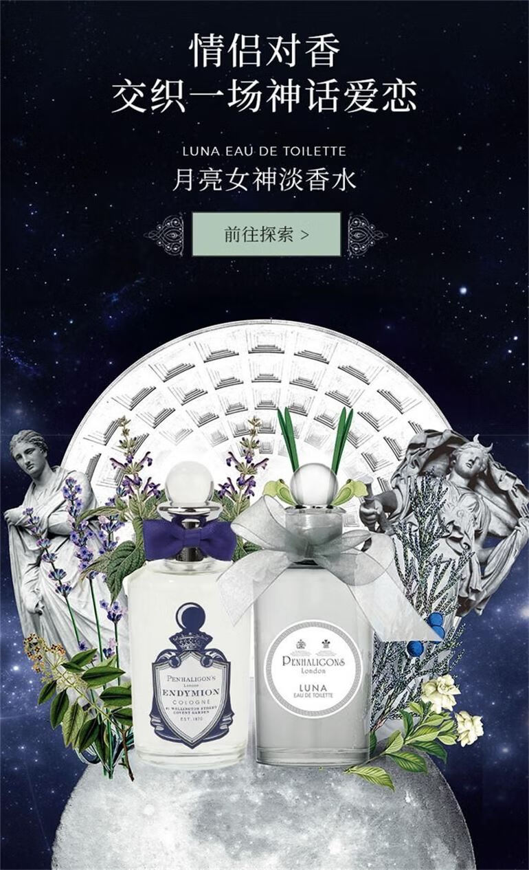 牧羊少年 月亮女神 致命温柔 伊丽莎白玫瑰100ml正装淡香香水 致命