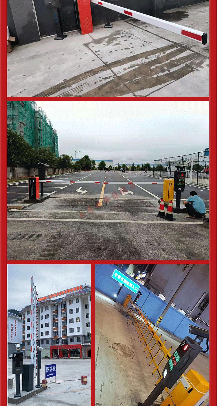 车牌识别 直杆道闸步步高款)【图片 价格 品牌 报价】-京东