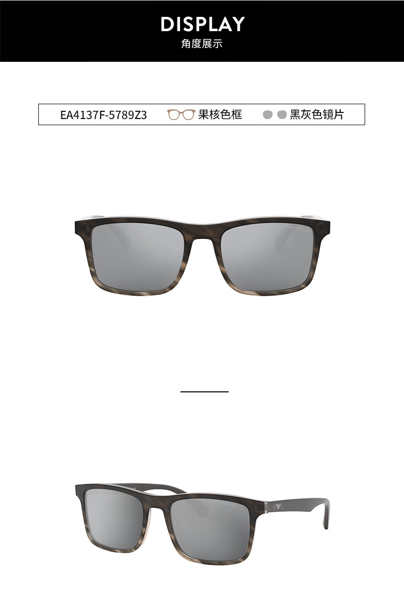 armani阿玛尼太阳镜时尚感商务墨镜男女款眼镜 0ea4137f 5789z3