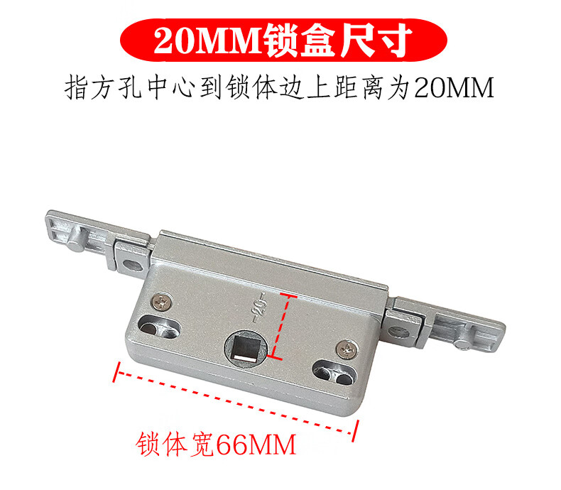 断桥铝合金门窗锁盒窗户传动器平开窗锁块欧标联动杆锁体五金配件辰鸿