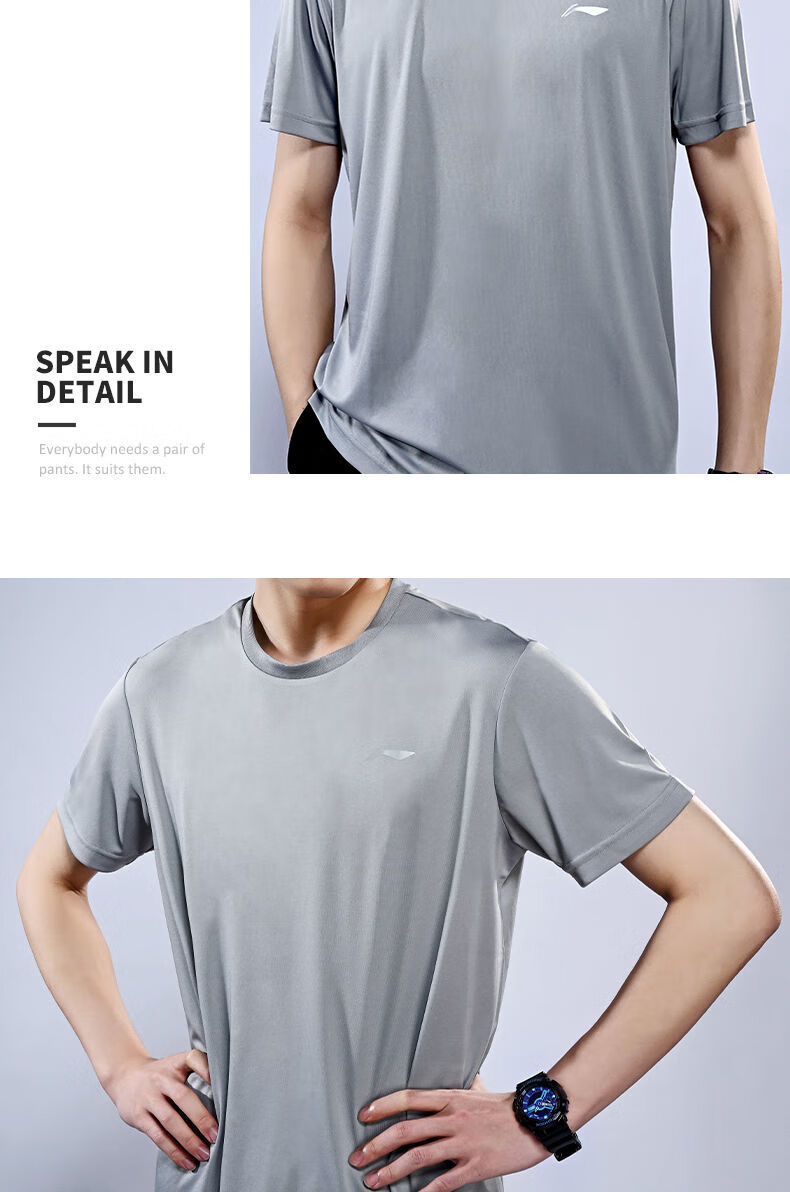 李宁速干短袖t恤男2022夏季新款圆领薄透气吸汗运动上衣半袖修身户外