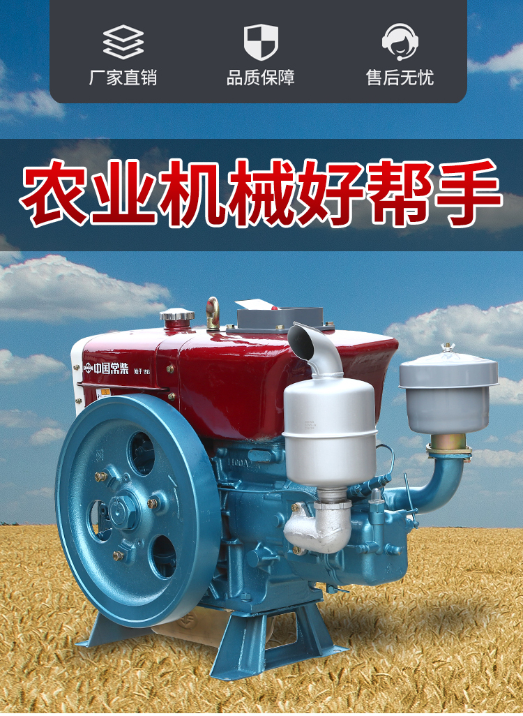 【现货速发】中国常柴单缸柴油机常柴牌12 18 28 32马力农用手摇电