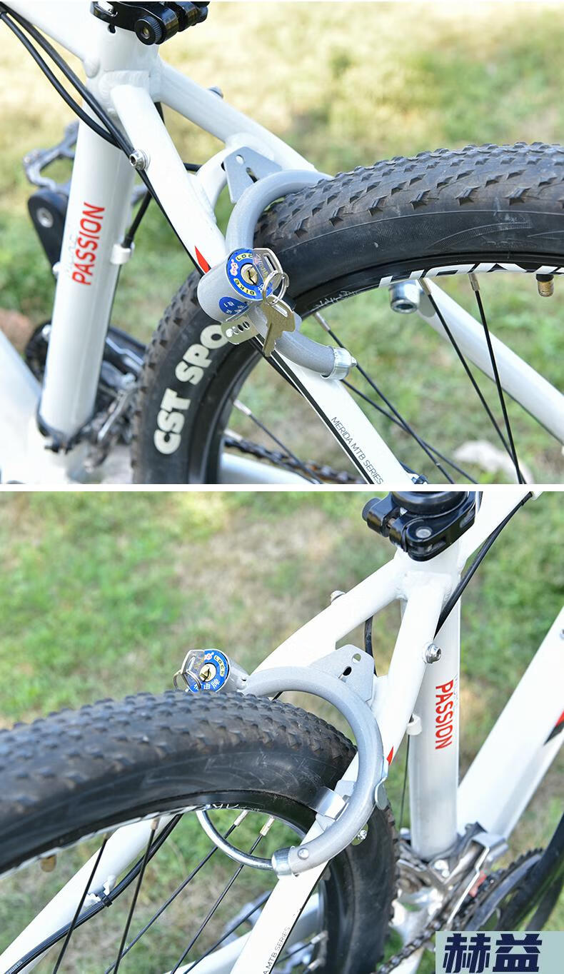 变速车山地车固定马蹄锁自行车蟹钳锁老式自行车马蹄锁山地车防盗固定