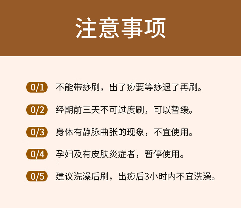 经络刷全身通用肚子刷软硅胶身体五行三角按摩刷美容院专用三角经络刷