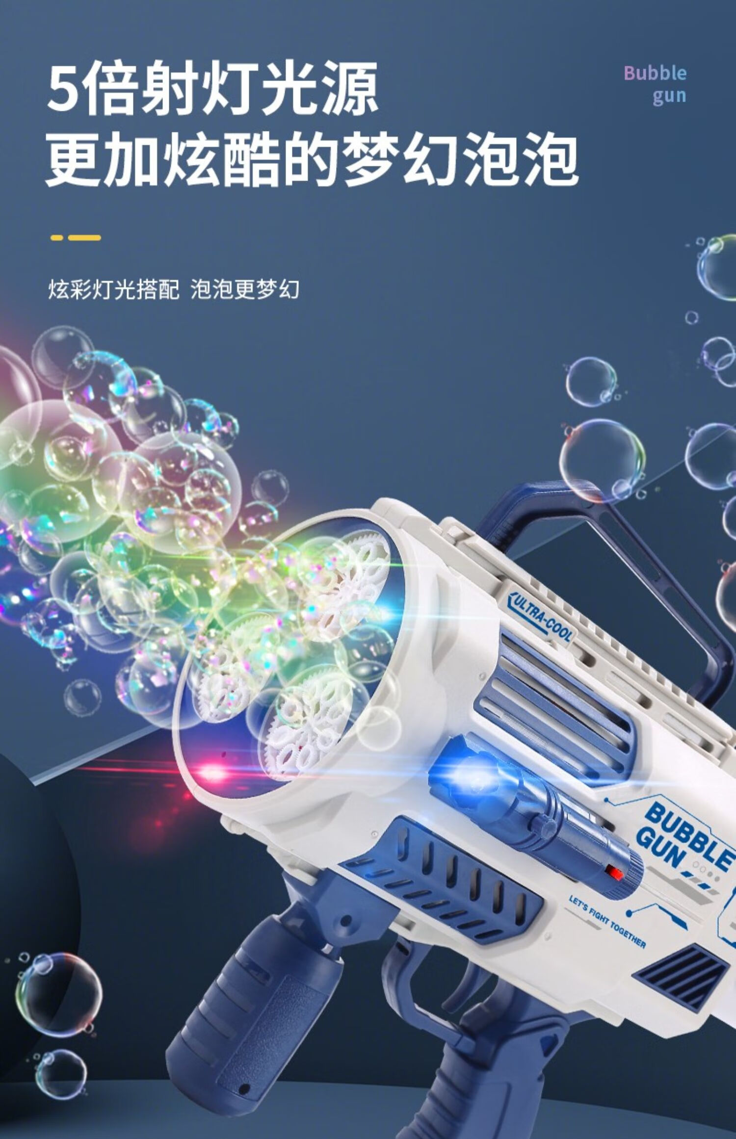 加特林泡泡机超大号泡泡机儿童手持网红爆款加特林泡泡枪电动全自动