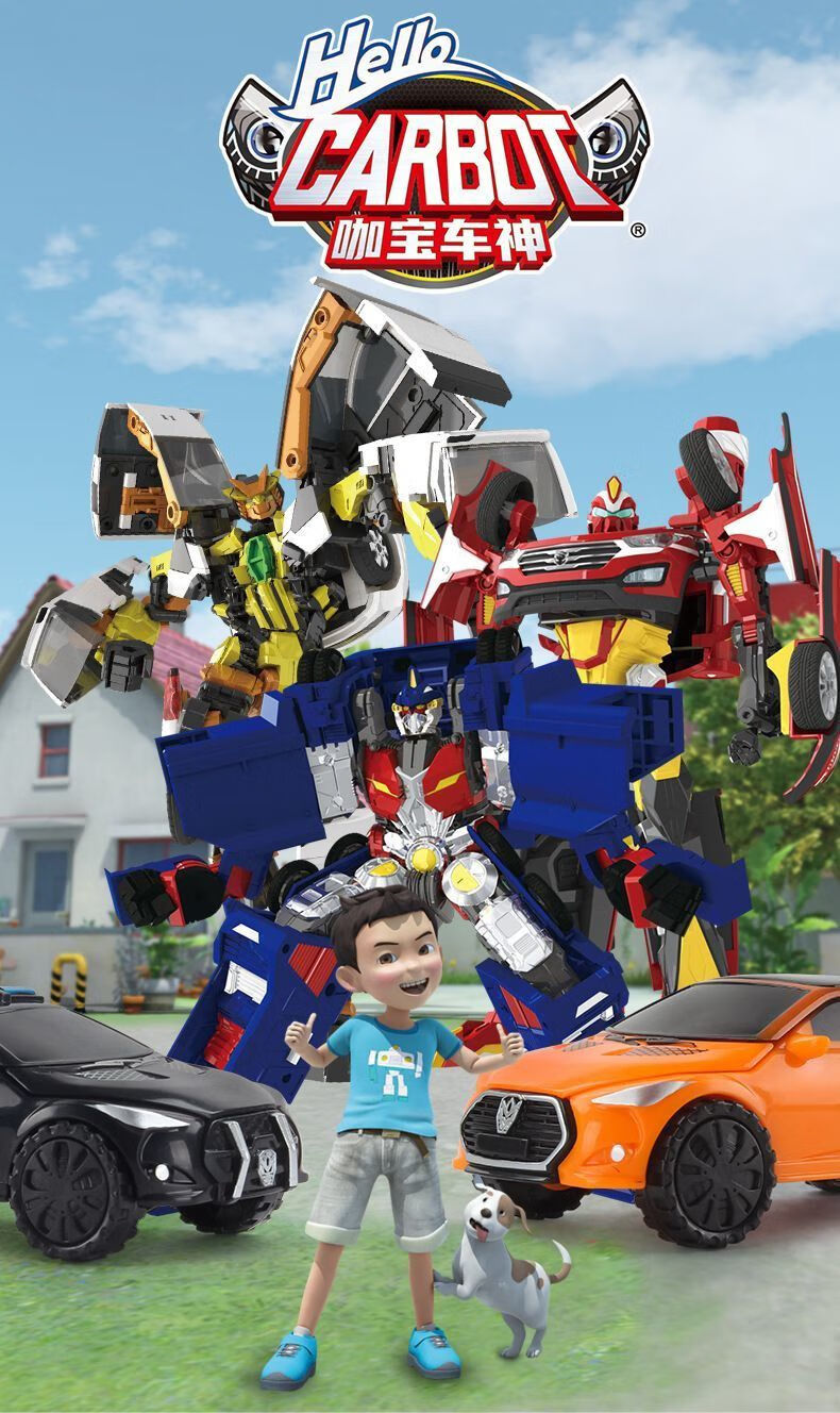 情人节礼物咖宝车神变形机器人金刚车手咔卡宝全套汽车变身男孩玩具