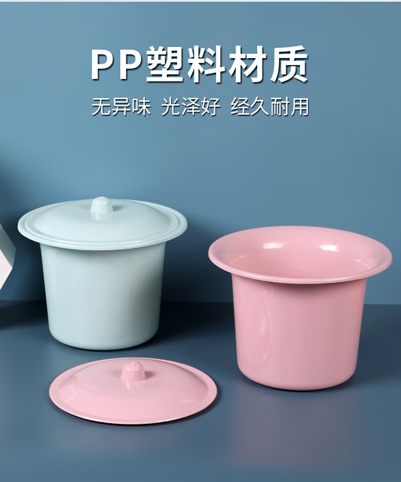 痰盂加厚塑料卧室孕妇尿盆马桶带盖坐便器儿童便盆尿壶传统型粉色熟胶