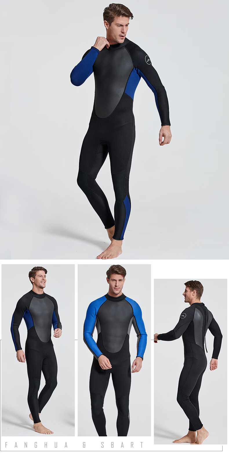 冬泳保暖泳衣 鲨巴特潜水服3mm加厚保暖男连体防晒防水母防寒冬季浮潜