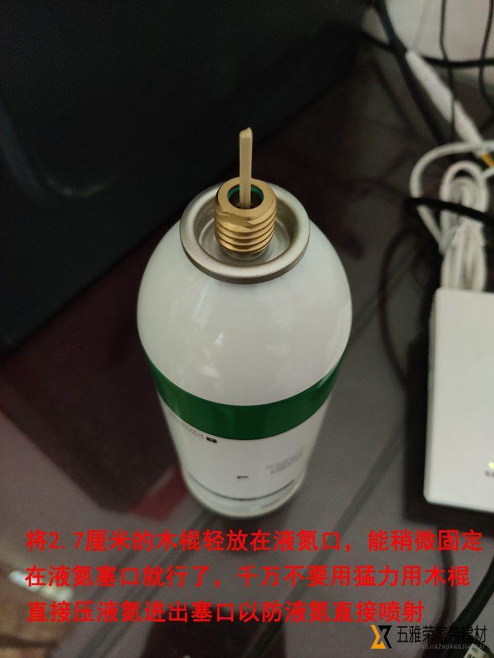 雷帕汀液氮冷凍去疣熱瑪吉電解液導電液第五代熱瑪吉耗材美容院店長熱