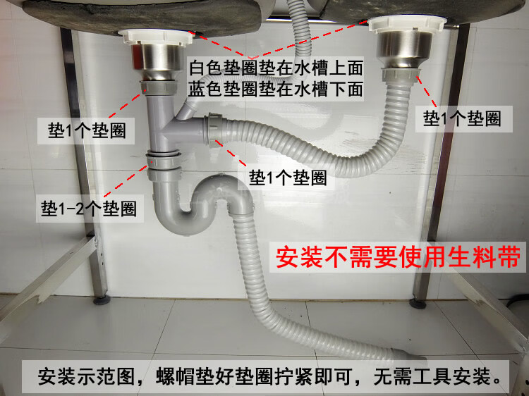 厨房不锈钢单双槽水槽下水器下水管道洗菜盆下水管配件双槽全套