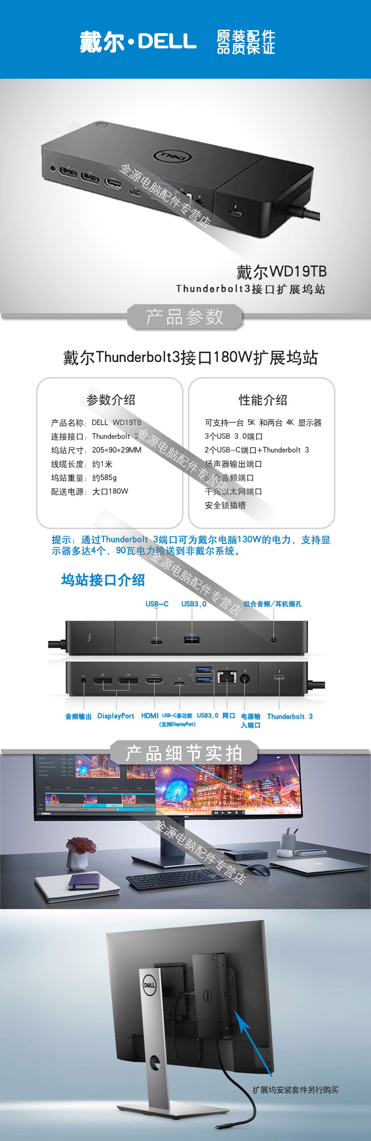 戴尔 Dell 扩展坞type C Usb C 接口桌面坞站dock Xps13 Xps15 Tb18dc 双usb C Thunderbolt 图片价格品牌报价 京东