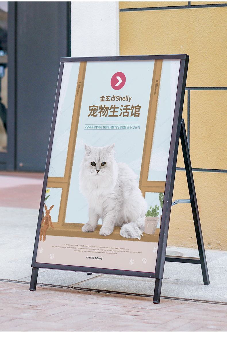 立式广告牌展示牌展架立式落地式kt板支架招聘海报宣传