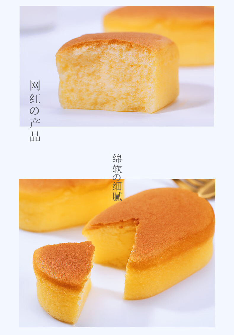 比比赞半熟小芝士点心面包整箱早餐速食休闲网红零食品小吃懒人充饥