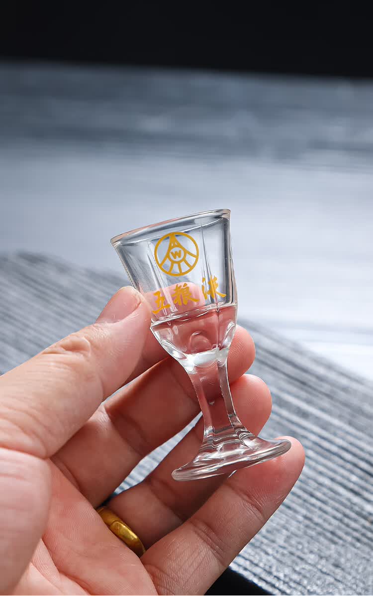 五粮液酒杯套装 定制logo酒具礼盒套装五粮液白酒杯烈酒杯一口杯10ml