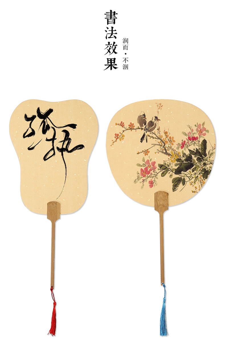 曹友泉加厚国画宣纸扇面扇子折扇diy团扇圆形法专用纸宣纸半生半熟