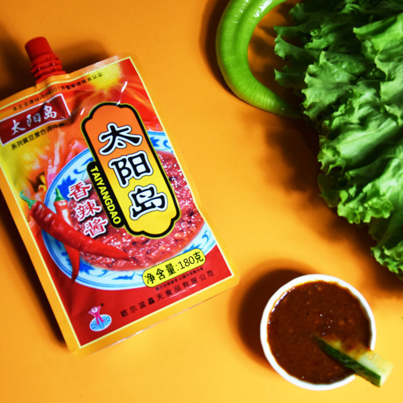 太阳岛香辣酱180g袋装 东北辣椒酱 下饭神器东北特产10袋组合 10袋
