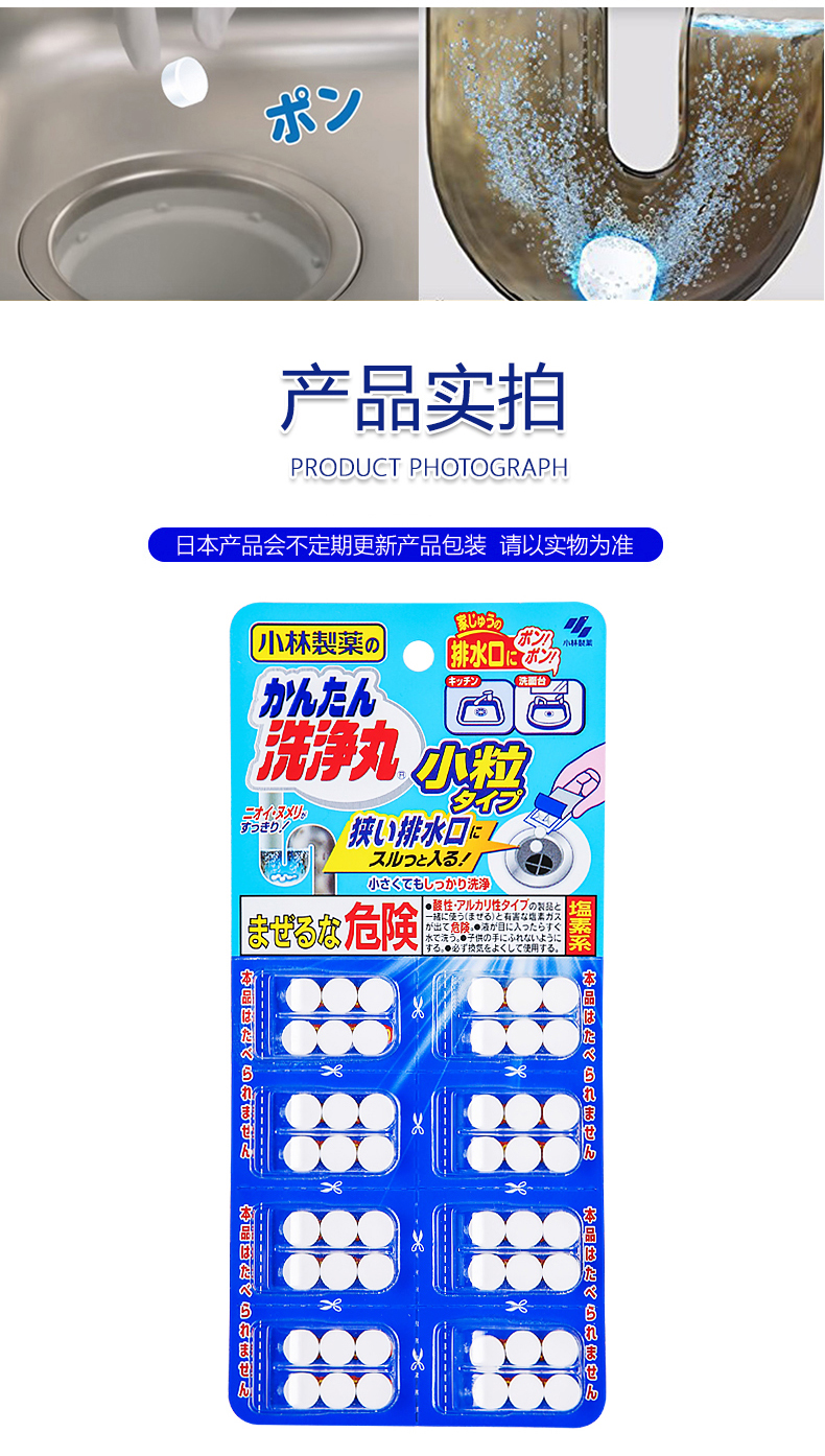 招牌欺诈 卫生堪忧 店铺混乱 日本幽灵餐厅还是走到了这一步 餐饮店 厨房 居酒屋 专门店 网易订阅