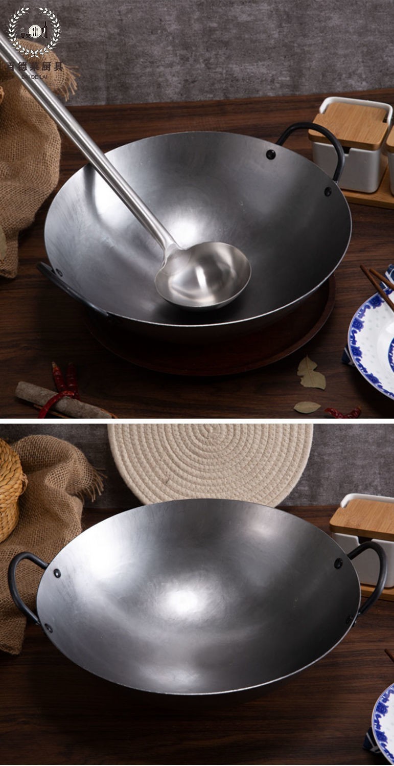 百德莱双耳老式大铁锅农村柴火灶野炊双耳炒锅酒店饭店厨师燃气灶专用