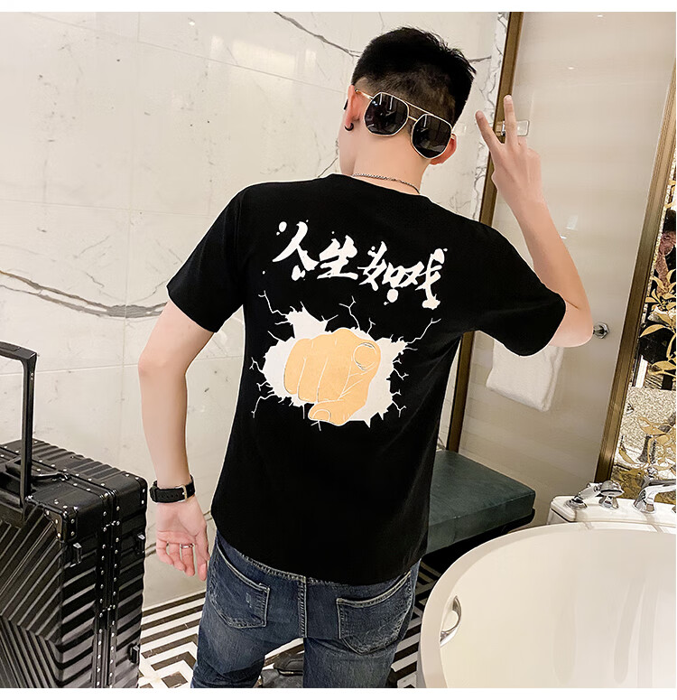 精神小伙短袖青年男士趣味文字印花t恤夏季潮牌ins潮流打底夏天t恤男