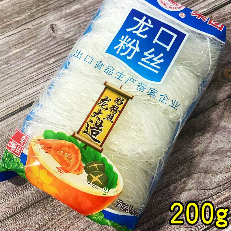 山东烟台特产龙大食品绿豆龙口粉丝400g速食方便细粉条200g400克4袋