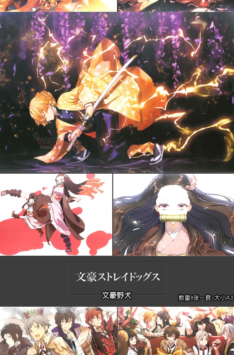 宅神高清海报墙贴宿舍贴纸挂画壁纸墙纸壁画贴画动漫周