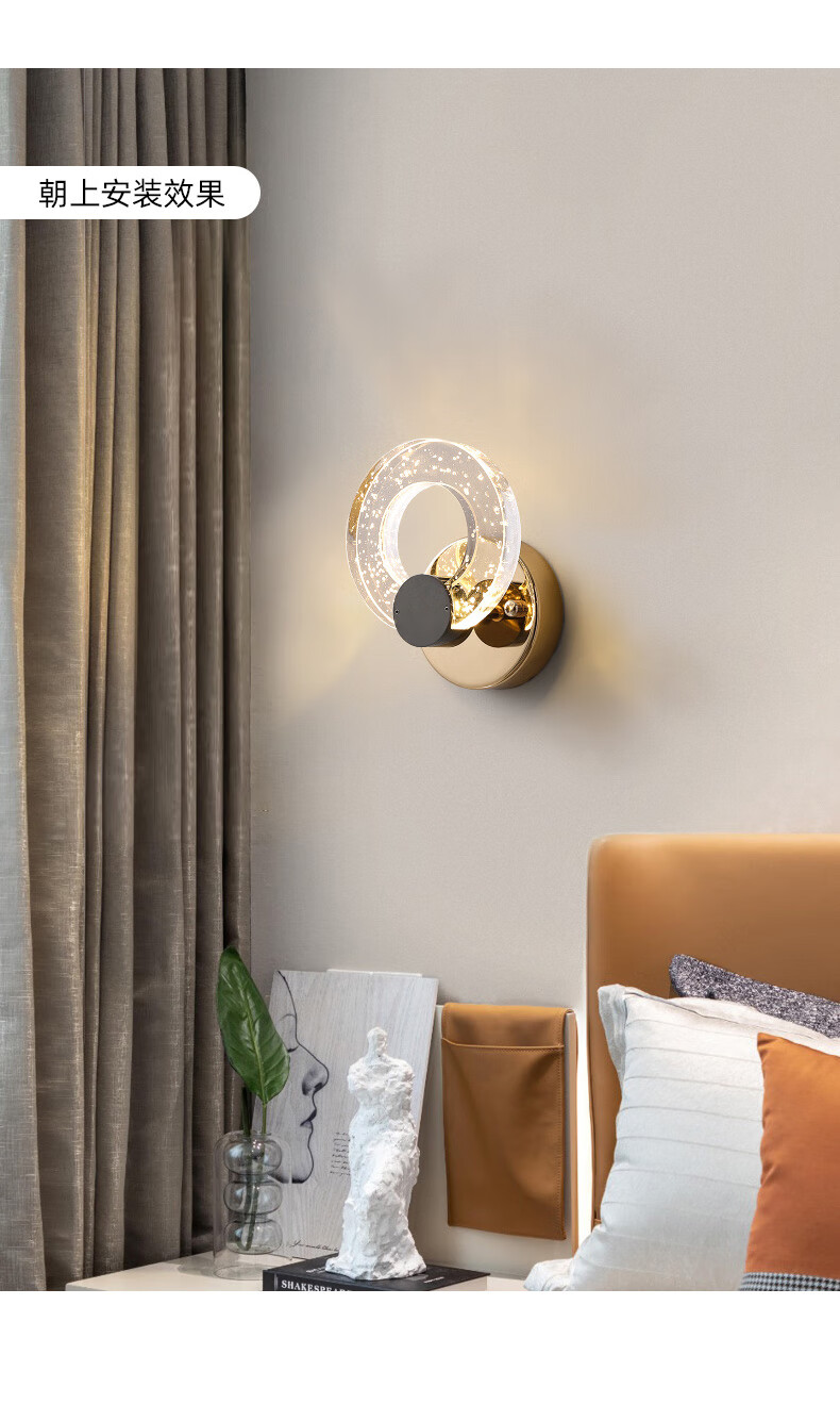 卓语 网红壁灯轻奢床头灯卧室高级简约现代客厅创意灯走廊楼梯灯墙